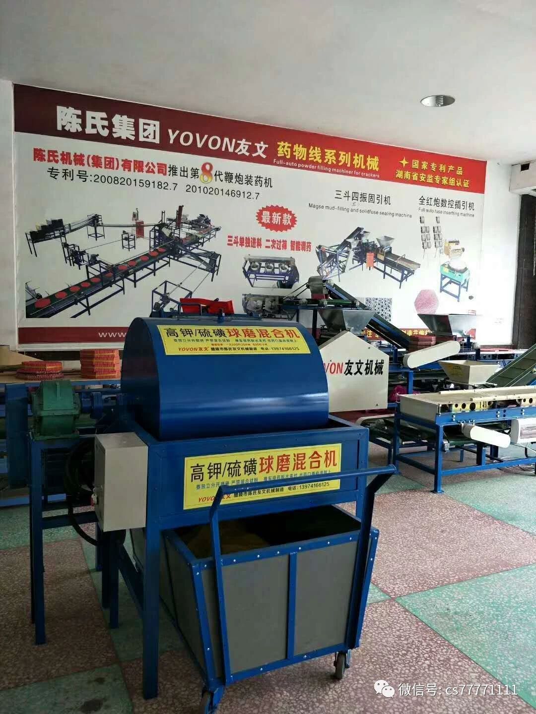 球磨机图片 球磨机图片
